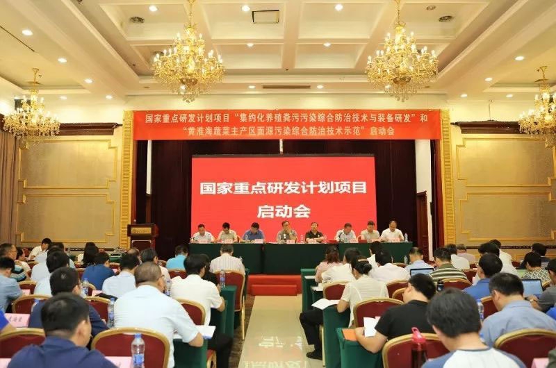 2018年5月9日：我司参加北京国家重点研发项目启动会